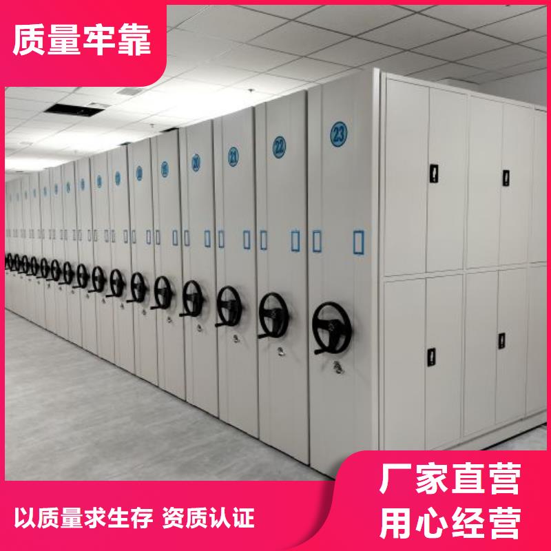 厂家勇敢创造的市场反响【凯美】手摇橱式全封闭移动密集架