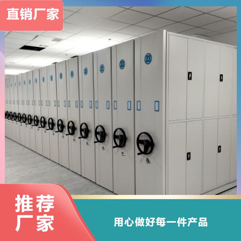 行情走势【凯美】档案库密集架