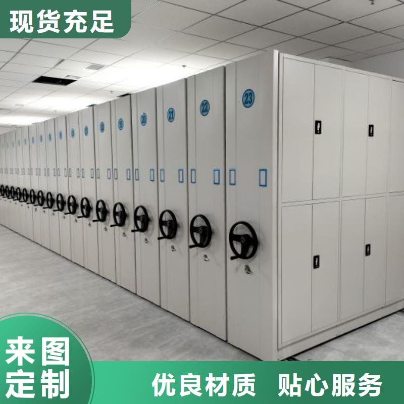 公司有哪些【凱美】手動密集卷柜