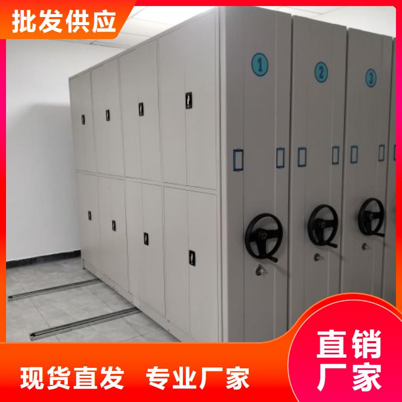 技術(shù)指導【凱美】檔案庫密集架
