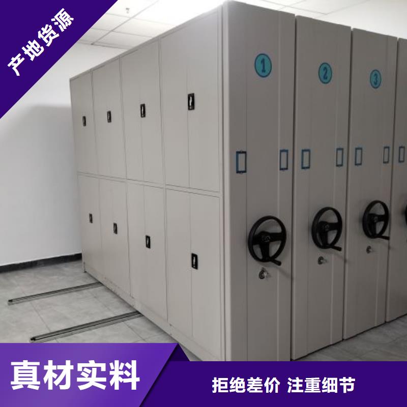 哪個廠家【凱美】綜合檔案密集架