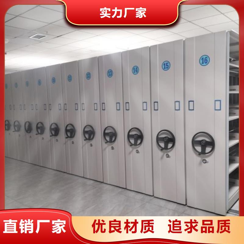 产品使用中的长处与弱点【凯美】白县不动产档案密集架