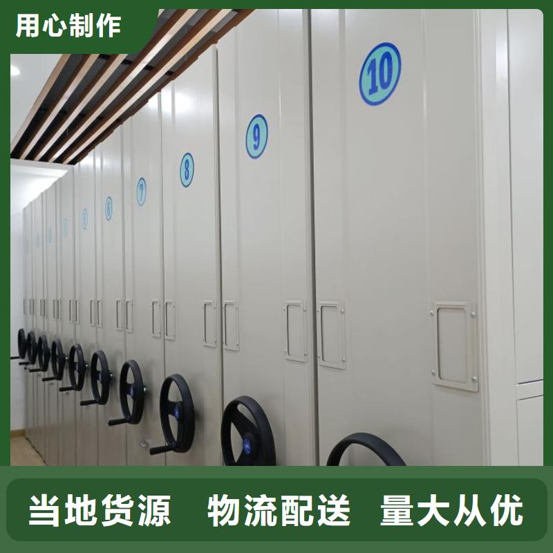專業(yè)銷售憑證移動密集架-省心