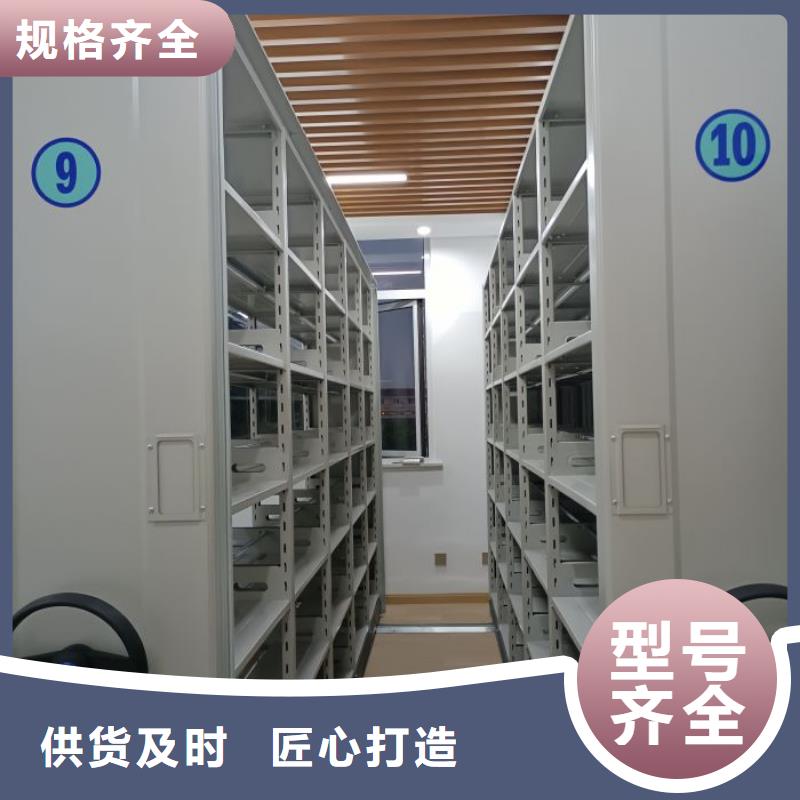 常见故障及处理方法【凯美】手动档案密集柜