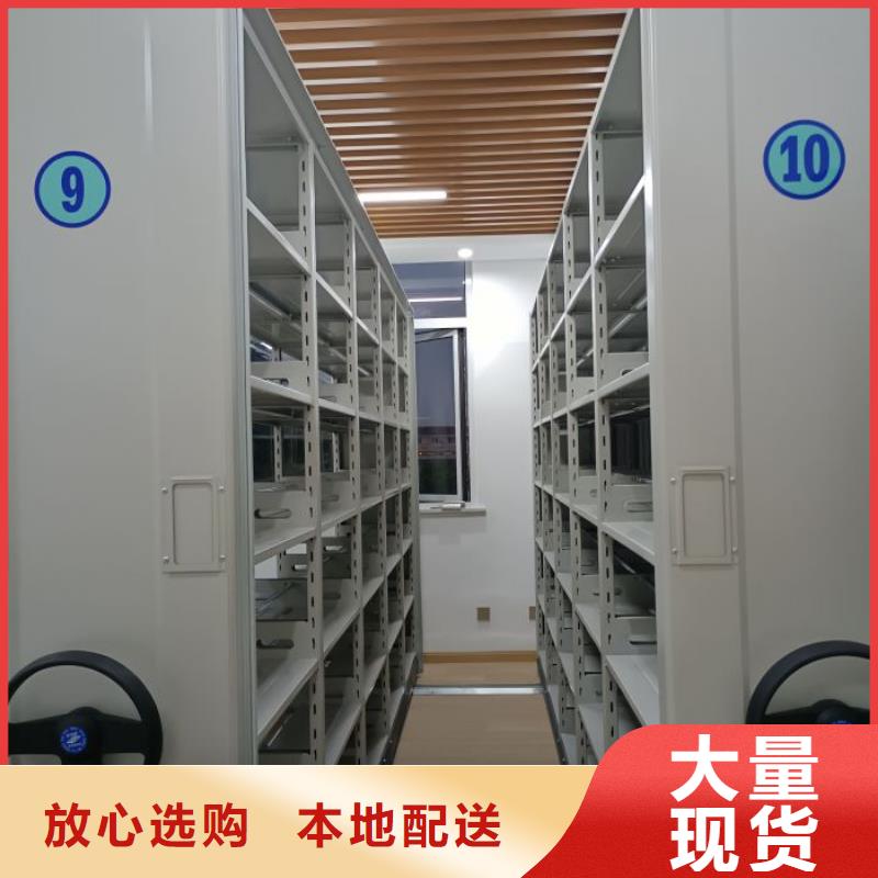 質(zhì)保十年【凱美】檔案架密集柜