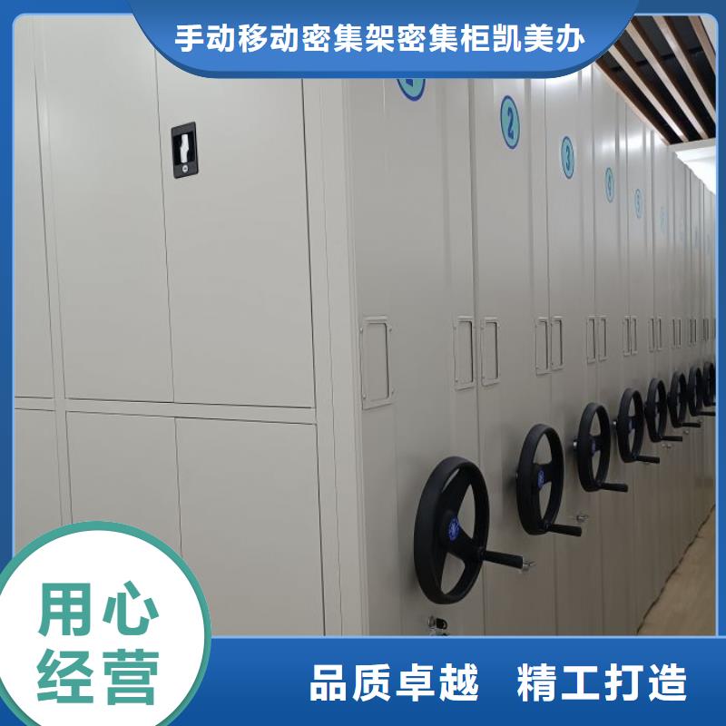 产品使用中的长处与弱点【凯美】白县不动产档案密集架