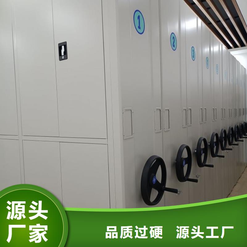 常见故障及处理方法【凯美】手动档案密集柜