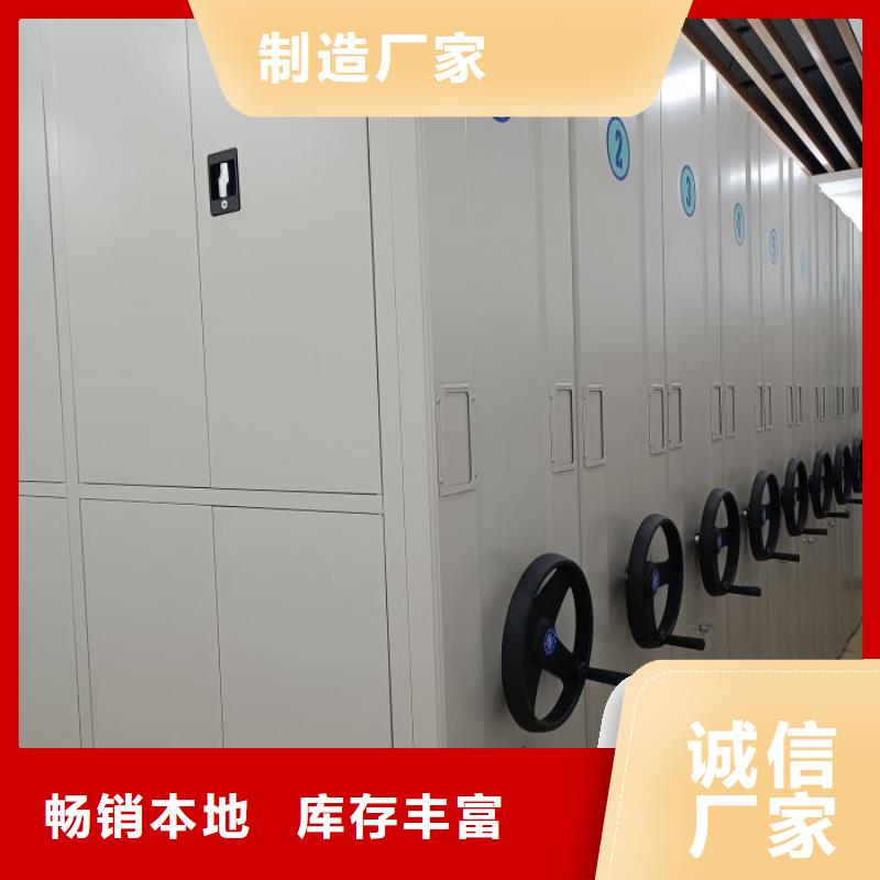 厂家是经销商生存的一切载体【凯美】手动型摇臂式密集柜
