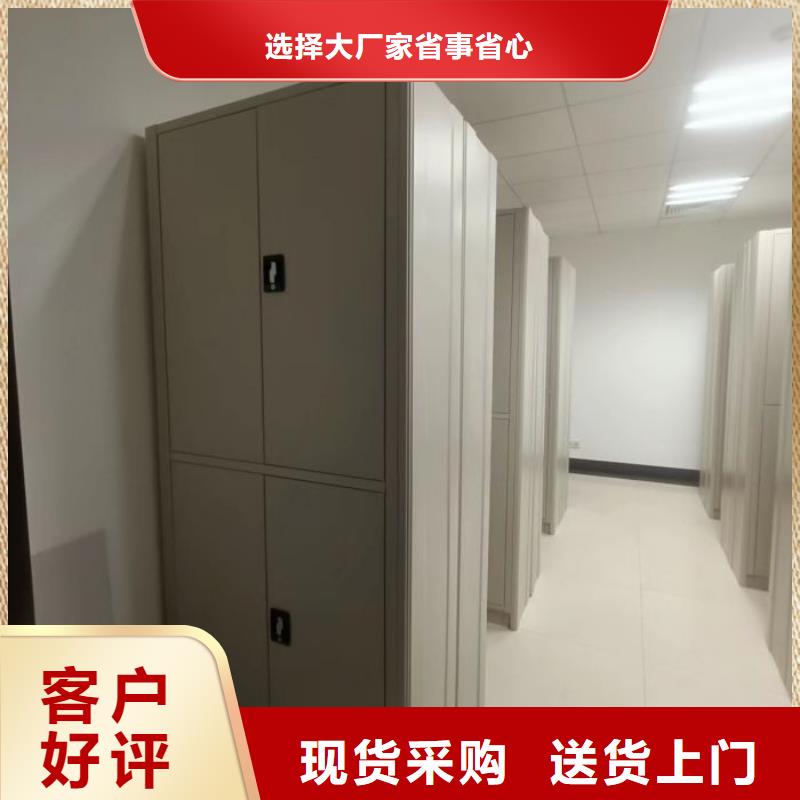 厂家供应【凯美】档案资料管理密集柜