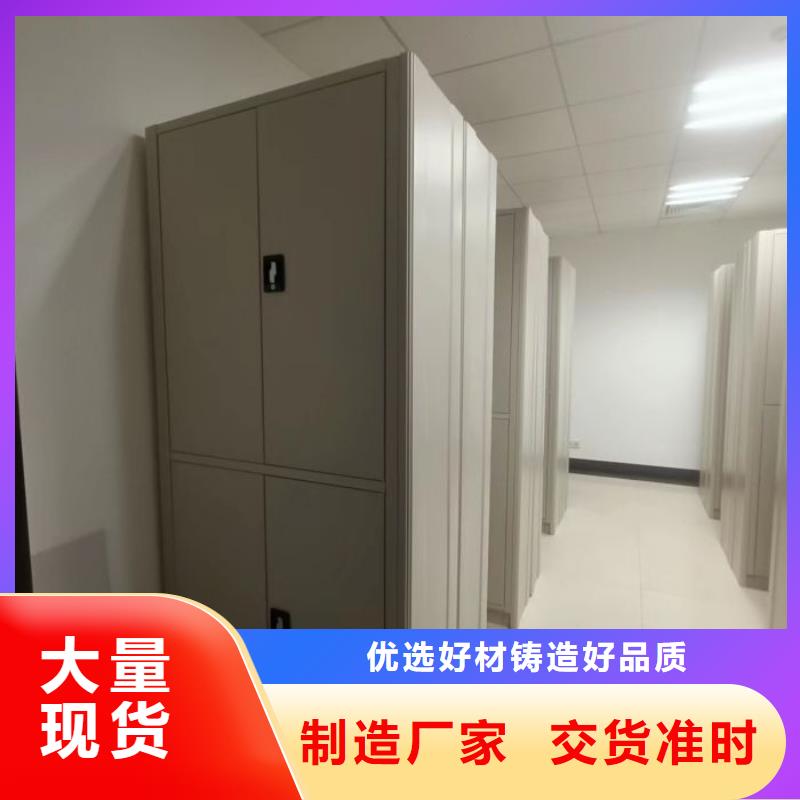 手動(dòng)型檔案密集架、手動(dòng)型檔案密集架廠家直銷-誠(chéng)信經(jīng)營(yíng)