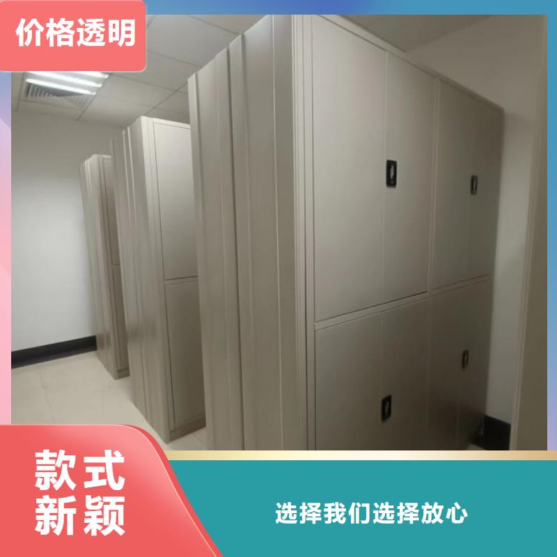質(zhì)保十年【凱美】檔案架密集柜