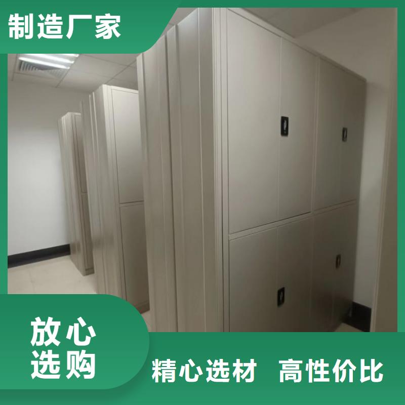 各類產(chǎn)品的不同點(diǎn)【凱美】防潮密集柜