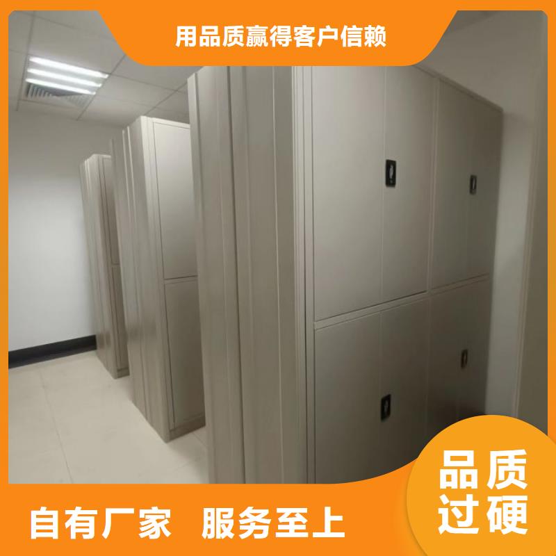 咨询优惠【凯美】档案室用智能型密集架