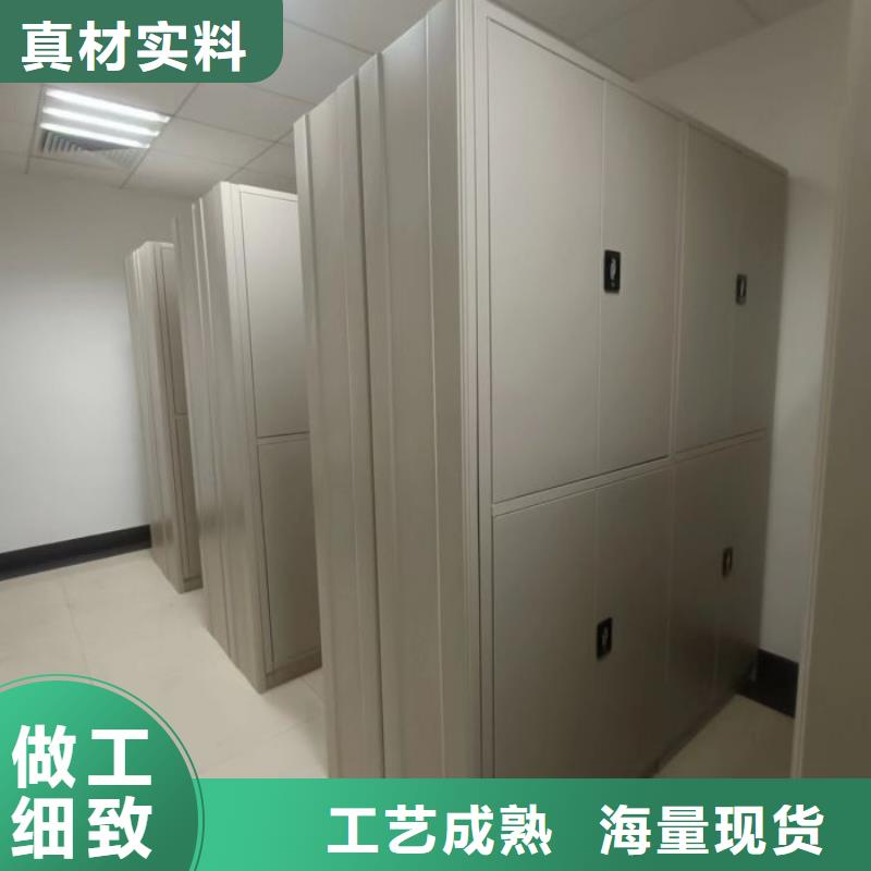 產(chǎn)品使用不可少的常識儲備【凱美】手動密集檔案資料柜