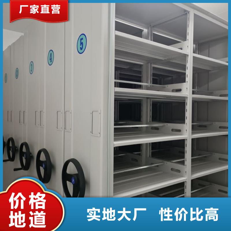 哪個廠家【凱美】檔案架密集