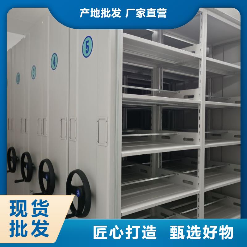 質(zhì)量認(rèn)證【凱美】手搖密集柜