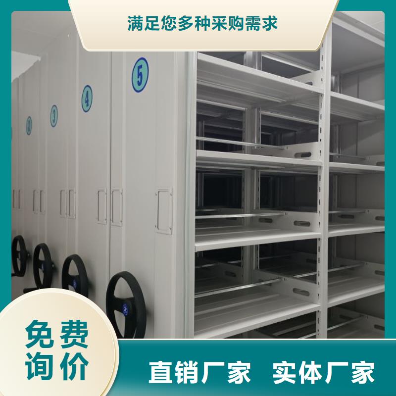 專業(yè)銷售憑證移動密集架-省心