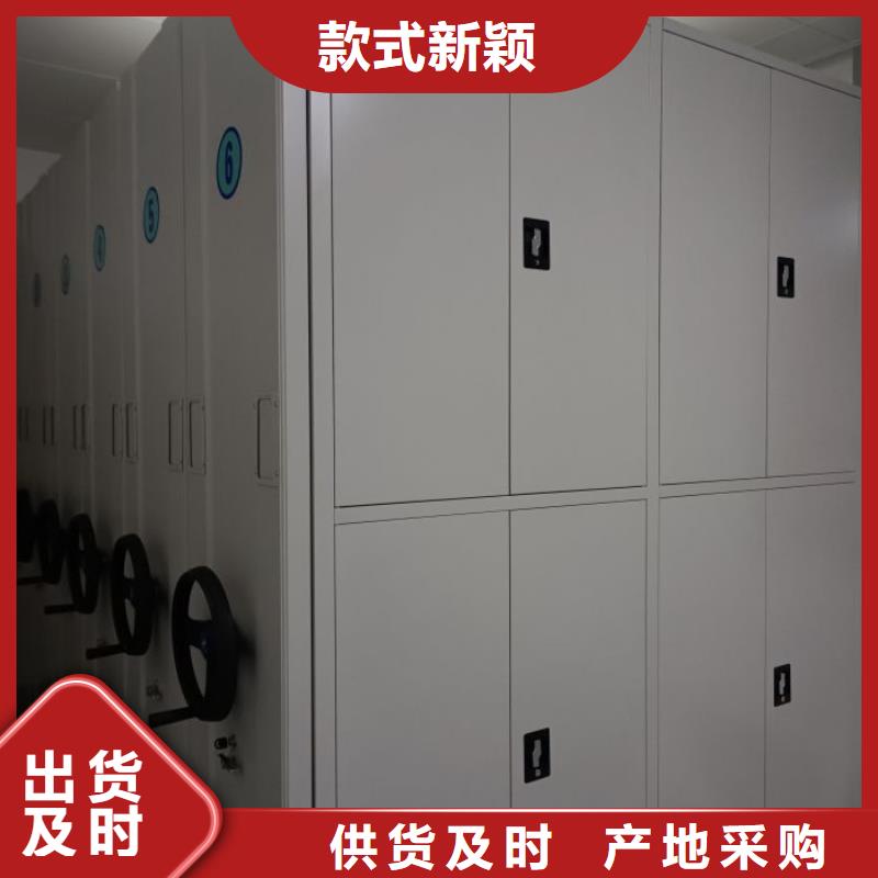 存放檔案密集柜長(zhǎng)期有效