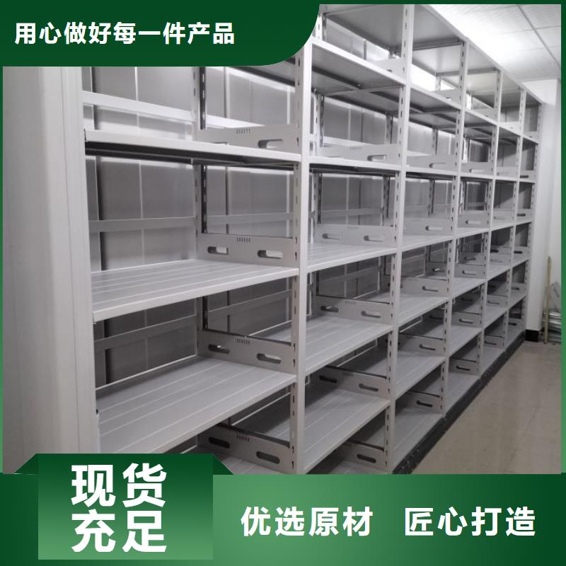 销售信息【凯美】图书密集架