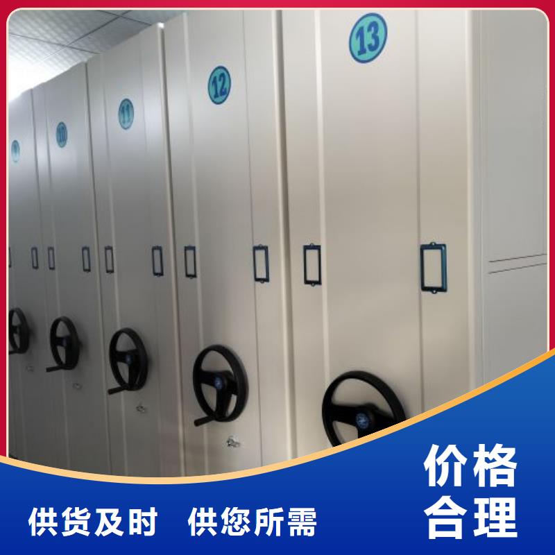 各類產(chǎn)品的不同點(diǎn)【凱美】防潮密集柜