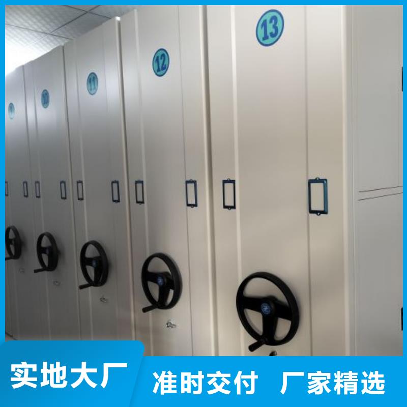 常年供应档案馆手动密集柜-现货供应