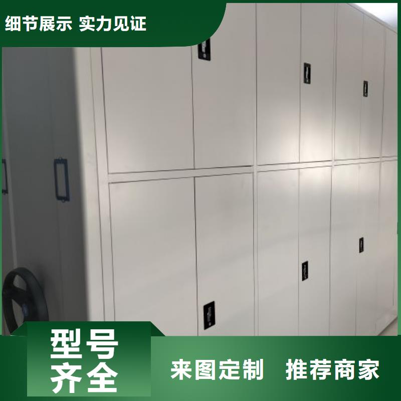 智能密集柜手摇密集移动柜实体厂家大量现货