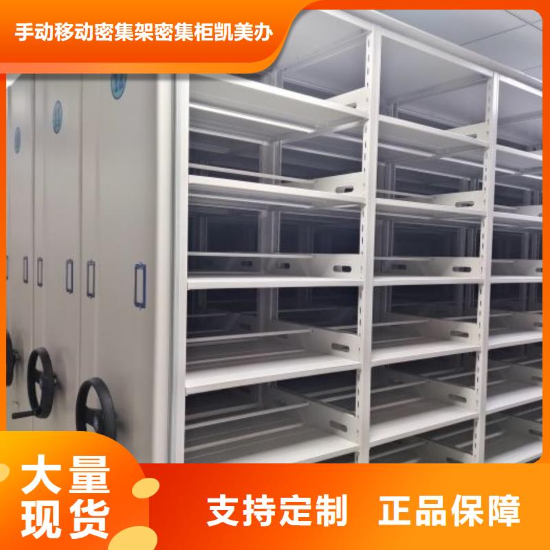 应用注意事项【凯美】实物留样密集柜