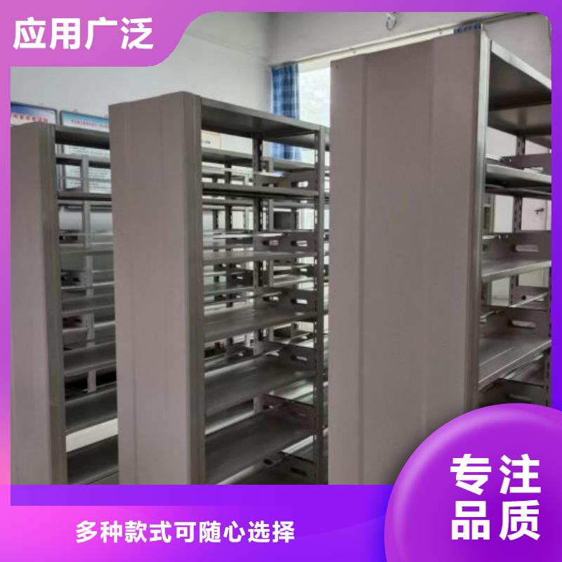 廠家現(xiàn)貨【凱美】臨箱式密集柜