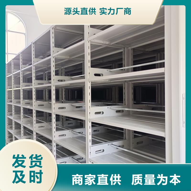 實惠的【凱美】密集式檔案柜