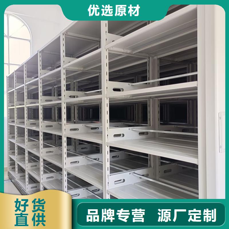 咨询优惠【凯美】档案室用智能型密集架