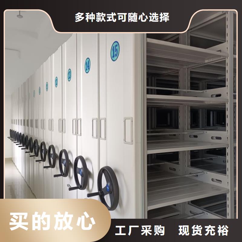 行情走勢(shì)【凱美】檔案庫(kù)密集架