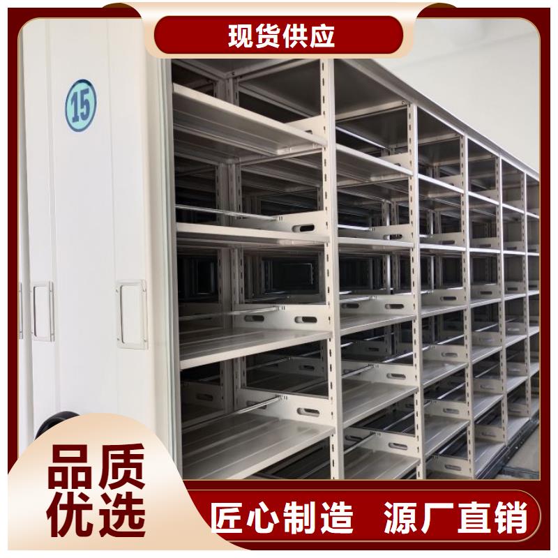優(yōu)質(zhì)檔案密集架的公司