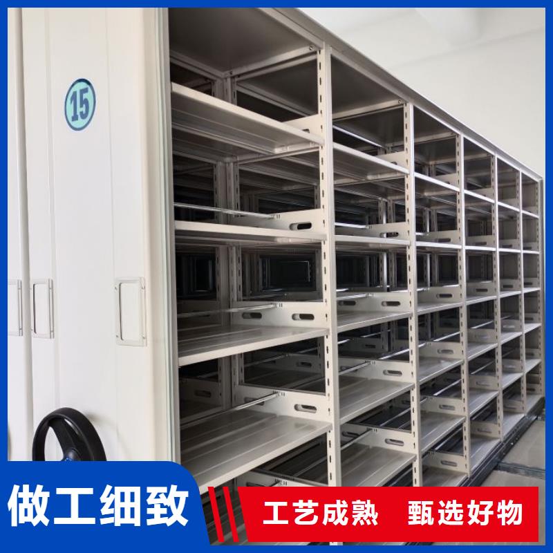 洽谈业务【凯美】手动密集柜