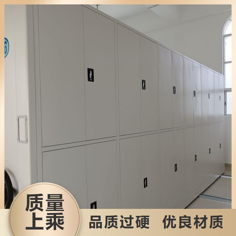 报价单【凯美】智能档案柜