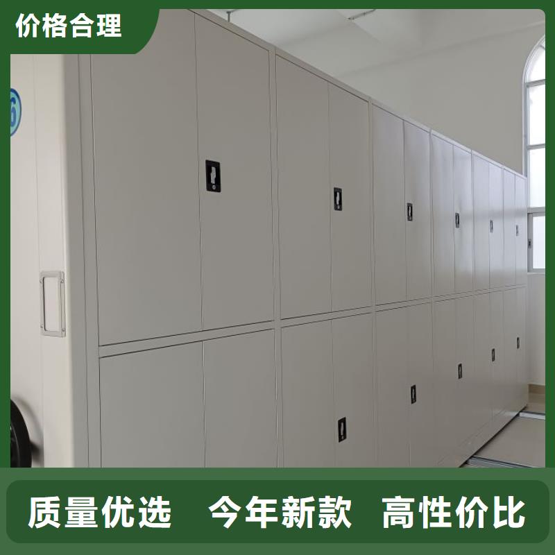 移動(dòng)密集鐵柜質(zhì)量?jī)?yōu)異