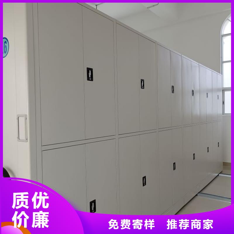 檔案館密集柜報價-廠家