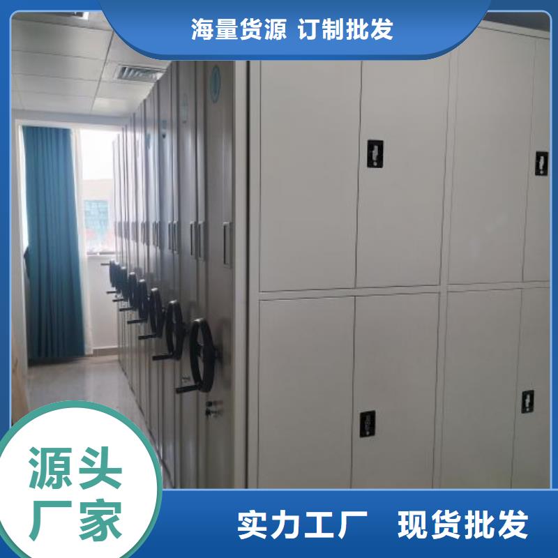 质保十年【凯美】档案架密集柜