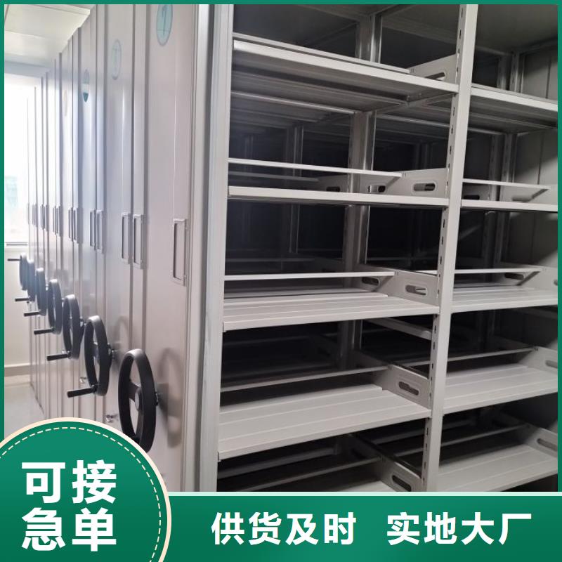 移動(dòng)密集鐵柜質(zhì)量?jī)?yōu)異