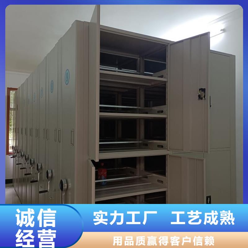 訂貨電話【凱美】保亭縣電動(dòng)檔案柜