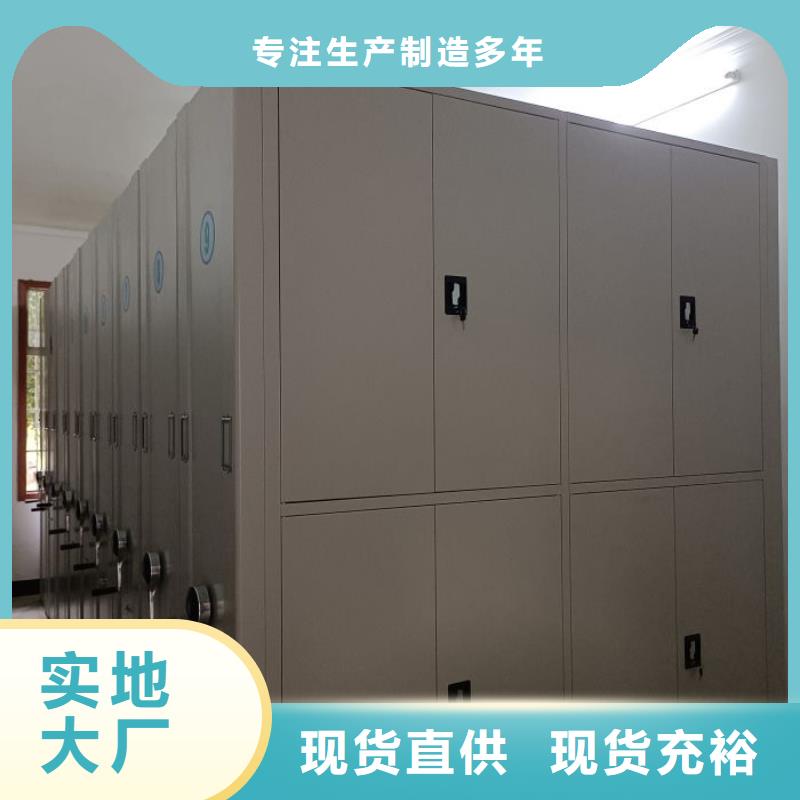 銷售價【凱美】手動密集柜