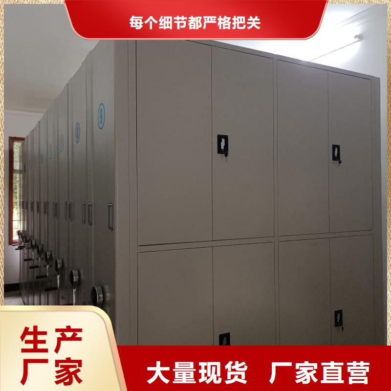 常见故障及处理方法【凯美】手动档案密集柜