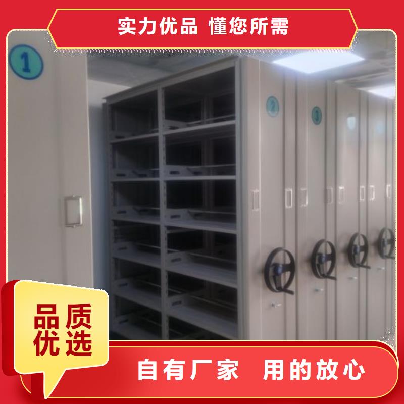 歡迎惠訂【凱美】密集檔案櫥