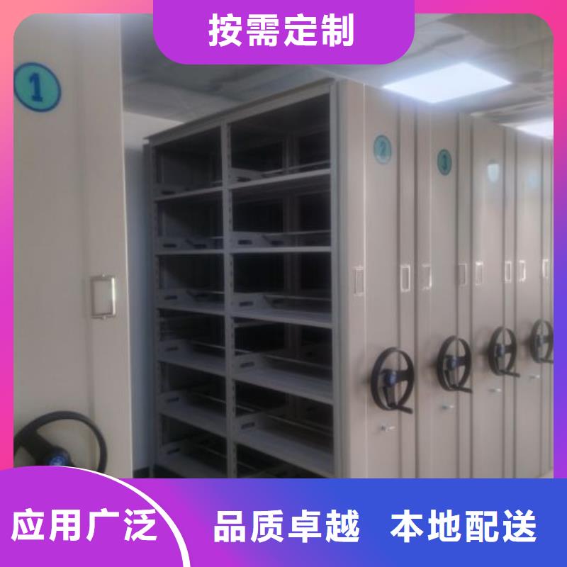咨詢優(yōu)惠【凱美】檔案室用智能型密集架