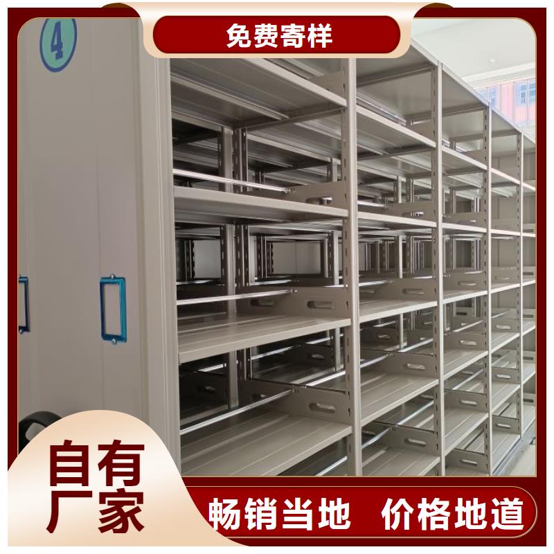技術(shù)指導(dǎo)【凱美】檔案庫密集架