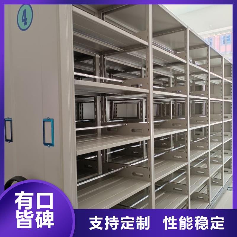 公司有哪些【凱美】手動(dòng)密集卷柜