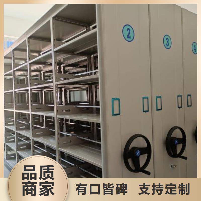 公司有哪些【凯美】手动密集卷柜