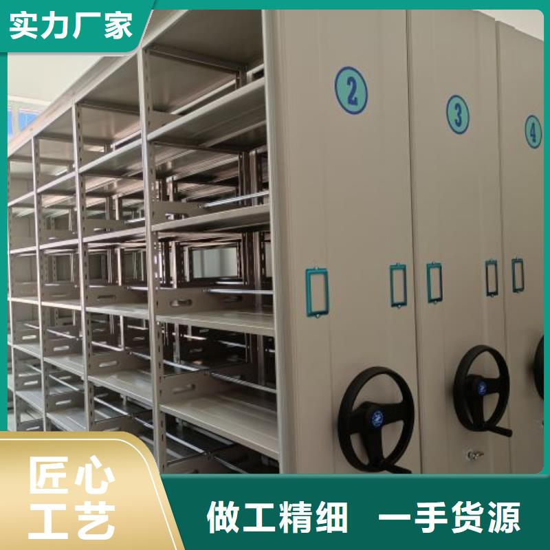 報價單【凱美】智能檔案柜