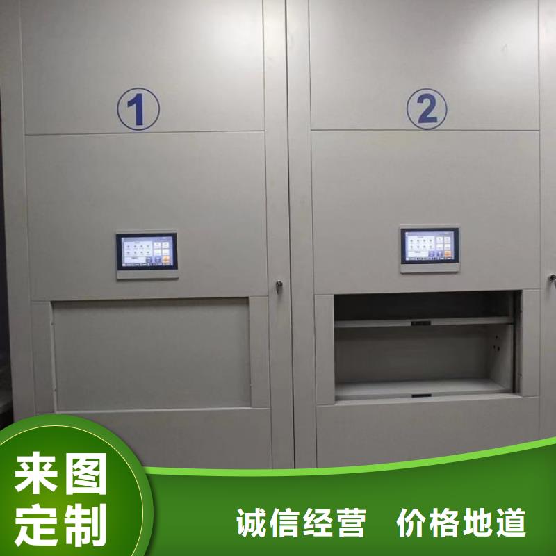注意事項(xiàng)【凱美】檔案館手電動(dòng)密集架