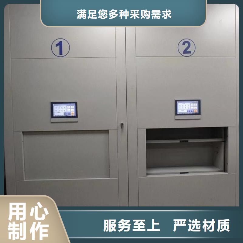歡迎惠顧【凱美】掛網式密集架