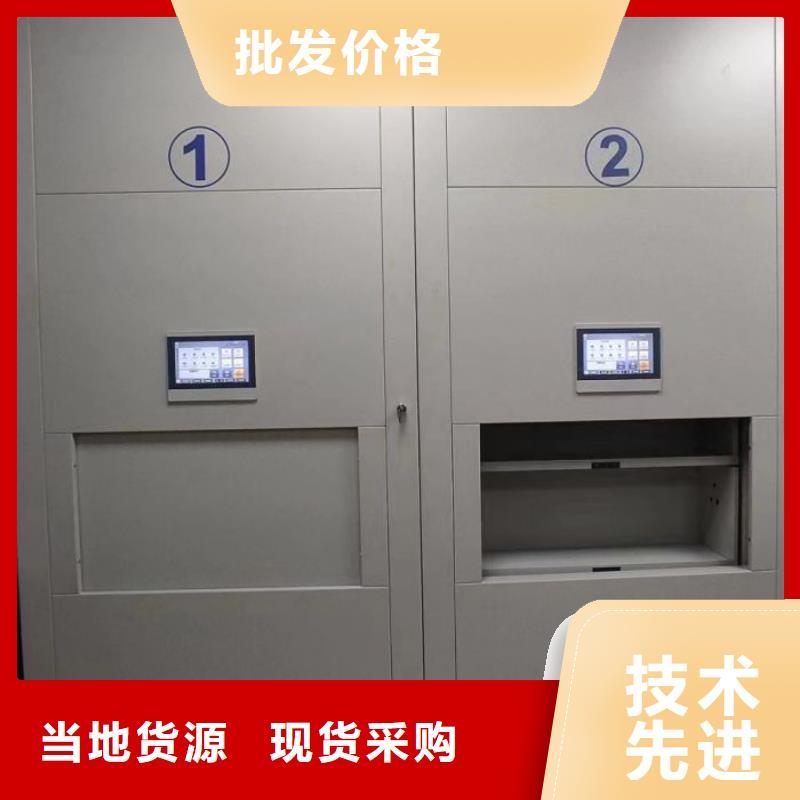 實惠的【凱美】密集式檔案柜